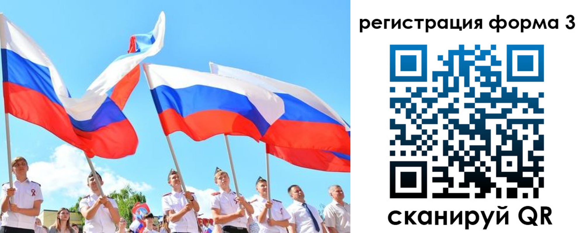 прописка штамп в Уржуме