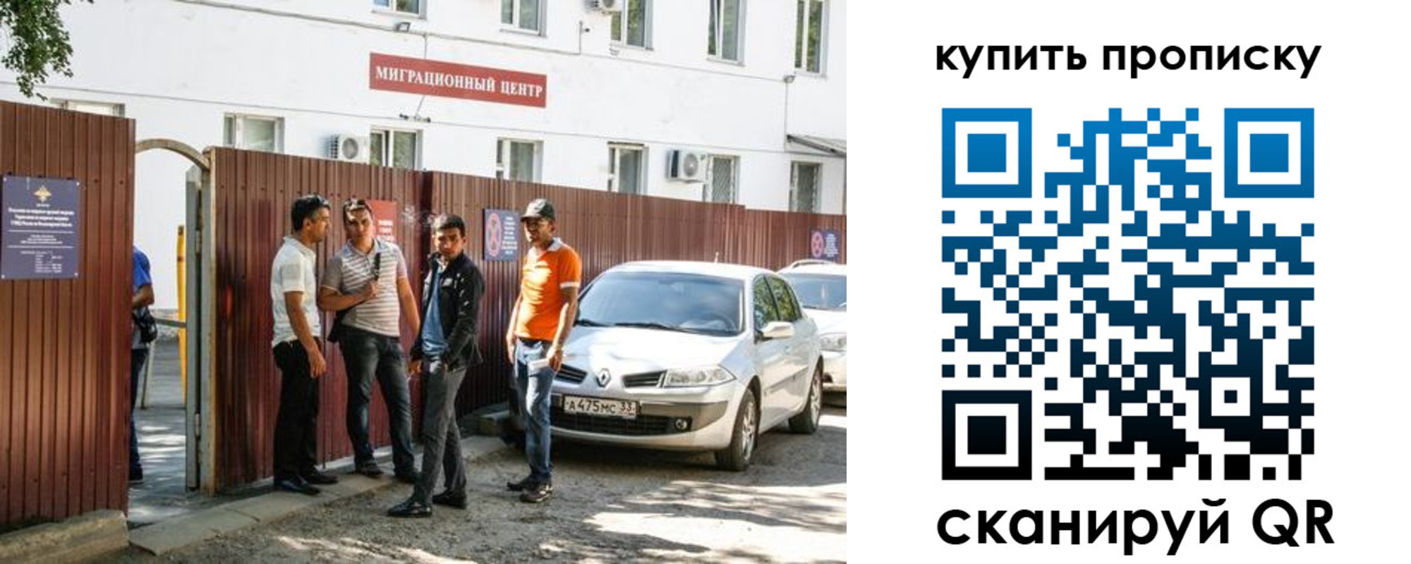 временная регистрация купить в Уржуме