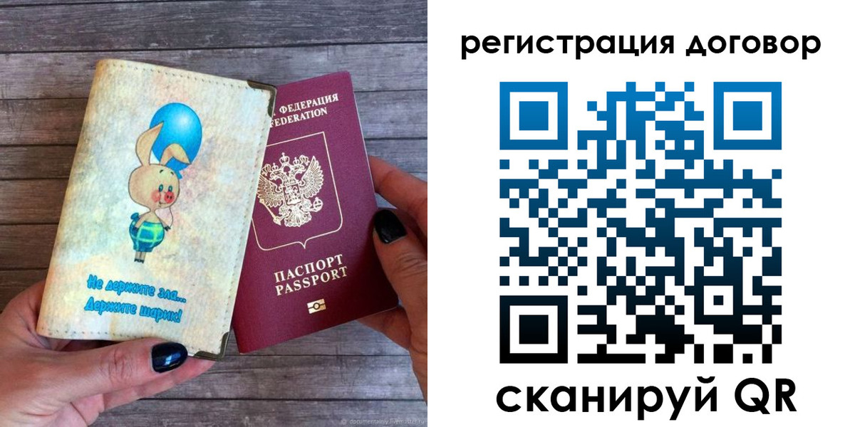 прописка поиск в Уржуме
