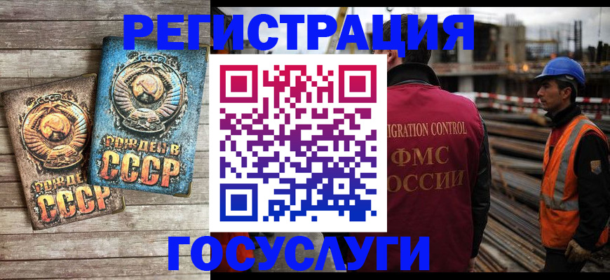 где прописаться в Уржуме