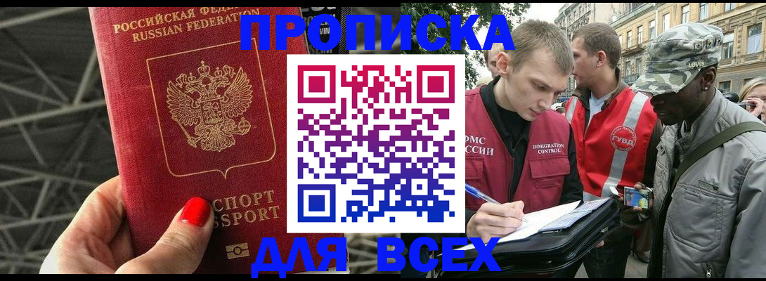 найти адрес прописки в Уржуме